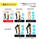 [一般医疗设备] Medicut Medical 高筒袜 M 码