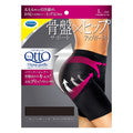 Medicut pelvic support hip up girdle L size