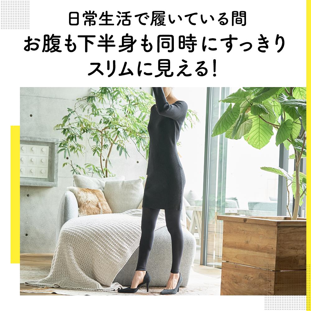おそとでメディキュット スリムフォーカスレギンス L〜LLサイズ