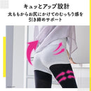 Osoto de Medicut Slim Focus Leggings L~LL size