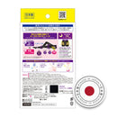 レキットベンキーザー・ジャパン 寝ながらメディキュット スパッツ 骨盤テーピングEXMサイズ1足