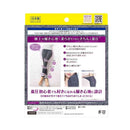 レキットベンキーザー・ジャパン メディキュットフワッとキュッとパジャマレギンスネイビーグレーM 1足