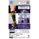 レキットベンキーザー・ジャパン メディキュットフォーメン 着圧ナイトソックス ショート Mサイズ 1足