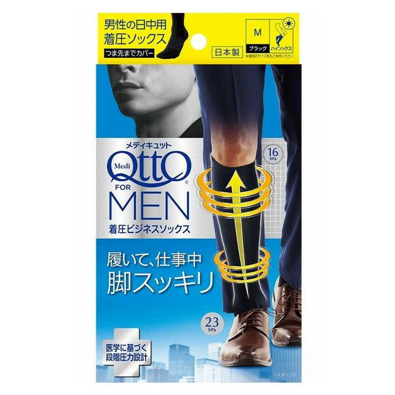 レキットベンキーザー・ジャパン メディキュット フォーメン 着圧ビジネスソックスM 1足