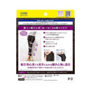 レキットベンキーザー・ジャパン メディキュットフワッとキュッとパジャマレギンスブラックL 1足