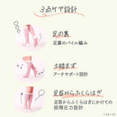 レキットベンキーザー・ジャパン メディキュット フワッとキュッと 着圧ルームソックス ベージュピンク フリーサイズ 1足