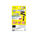 レキットベンキーザー・ジャパン メディキュット ながらメンテナンス着圧ハイソックスM 1足