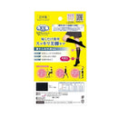 レキットベンキーザー・ジャパン メディキュットながらメンテナンス着圧ハイソックスL 1足