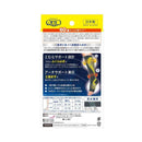 レキットベンキーザー・ジャパン メディキュット 朝・爽快こむらナイト着圧ソックス MーL