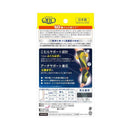 レキットベンキーザー・ジャパン メディキュット 朝・爽快こむらナイト着圧ソックス LーLL