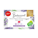 【医薬部外品】レキットベンキーザー・ジャパン ミューズ石鹸ボタニカル ラベンダー 1個