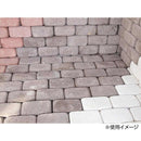 アールブリック ミニ 32個 接着剤ナルブリック付き メーカー直送 ▼返品・キャンセル不可【他商品との同時購入不可】