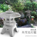 御影調 角雪見灯籠 1尺5寸 1316012  【直送品】 返品・キャンセル・他商品と同時購入は不可