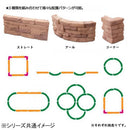 イージーウォール アール×4個 9900504  【直送品】 返品・キャンセル・他商品と同時購入は不可