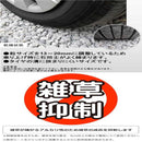 雑草抑制 タイヤにやさしい 駐車場のジャリ 約15kg×8袋 メーカー直送 ▼返品・キャンセル不可【他商品との同時購入不可】kg