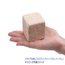煉瓦 レンガ エスブリック ハーフミニ 同色64個セット 【直送品】 返品・キャンセル・他商品と同時購入は不可
