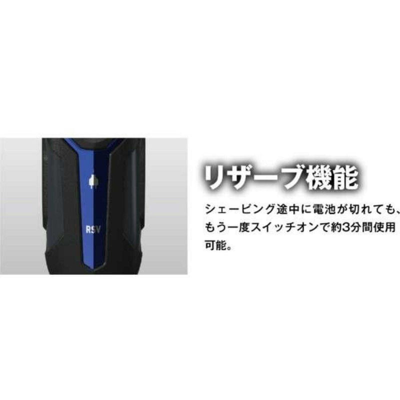 マクセル 往復式シェーバー お風呂剃り対応 4枚刃 充電式 カッパー IZF-V743R-C 1台