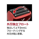 マクセル 往復式シェーバー 5枚刃 USB充電 交流式 本体丸洗い レッド IZF-V553W-R  1台