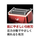 マクセル 往復式シェーバー 5枚刃 USB充電 交流式 本体丸洗い レッド IZF-V553W-R  1台