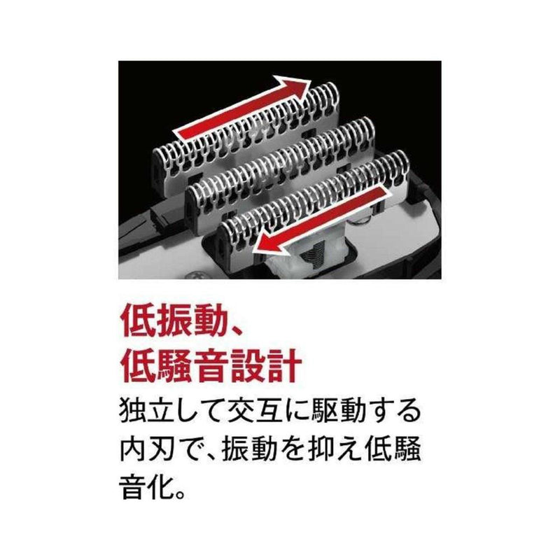 マクセル 往復式シェーバー 5枚刃 USB充電 交流式 本体丸洗い レッド IZF-V553W-R  1台