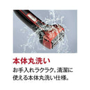 マクセル 往復式シェーバー 5枚刃 USB充電 交流式 本体丸洗い レッド IZF-V553W-R  1台