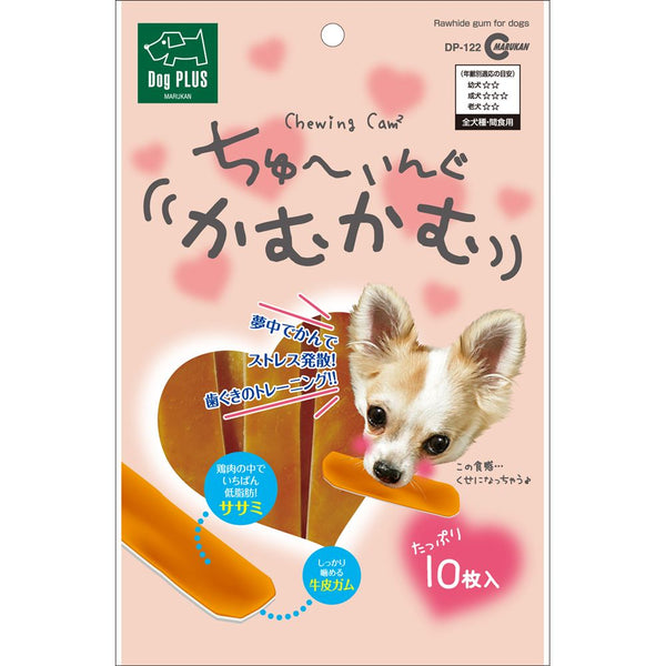 マルカン ちゅーいんぐかむかむ 8枚