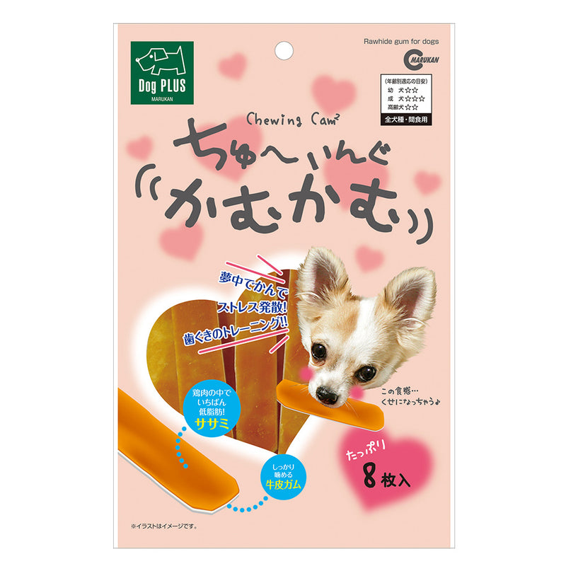 マルカン ちゅーいんぐかむかむ 8枚