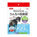 マルカン ニオレストうんちの 防臭袋 SS 犬用 105枚