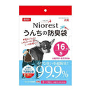 マルカン ニオレストうんちの 防臭袋 S 犬用 16枚