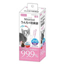 マルカン ニオレストうんちの 防臭袋 SS 猫用 210枚