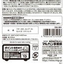 らくらくブレンダーミニ メーカー直送▼返品・キャンセル不可【他商品との同時購入不可】