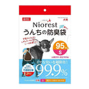 マルカン ニオレストうんちの 防臭袋 S 犬用 95枚