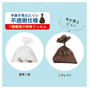 マルカン ニオレスト防臭袋 L 小動物用 10枚