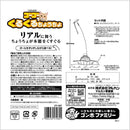 ゴーゴーくるくるちょうちょ メーカー直送▼返品・キャンセル不可【他商品との同時購入不可】