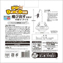 ゴーゴーひょっこり羽根 メーカー直送▼返品・キャンセル不可【他商品との同時購入不可】