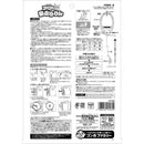 ゴーゴー宙ぶらりん メーカー直送▼返品・キャンセル不可【他商品との同時購入不可】