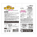 ゴーゴーピヨピヨパンチ メーカー直送▼返品・キャンセル不可【他商品との同時購入不可】