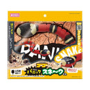 ゴーゴーパニック スネークくん メーカー直送▼返品・キャンセル不可【他商品との同時購入不可】