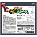 ゴーゴーパニック スネークくん メーカー直送▼返品・キャンセル不可【他商品との同時購入不可】