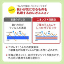 ニオレスト うんちの防臭袋 S 300枚 犬用 メーカー直送 ▼返品・キャンセル不可【他商品との同時購入不可】