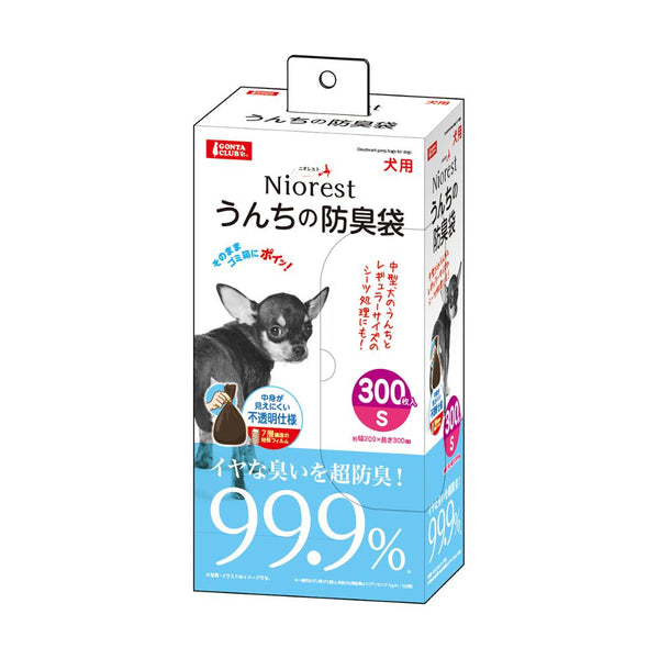 ニオレスト うんちの防臭袋 S 300枚 犬用 メーカー直送 ▼返品・キャンセル不可【他商品との同時購入不可】