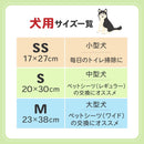 ニオレスト うんちの防臭袋 S 300枚 犬用 メーカー直送 ▼返品・キャンセル不可【他商品との同時購入不可】