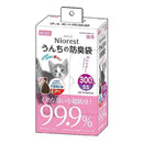 マルカン ニオレストうんちの防臭袋 SS 猫用 300枚