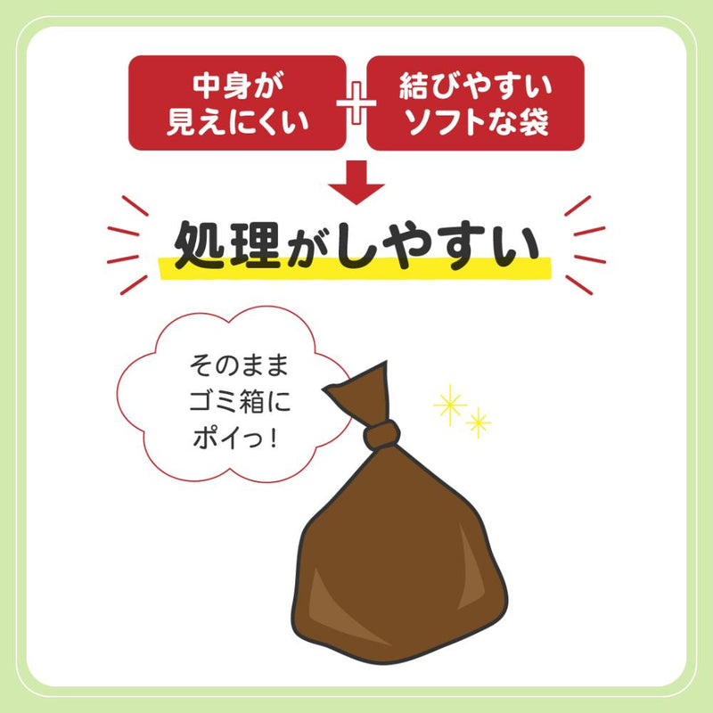 ニオレスト うんちの防臭袋 S 300枚 猫用 メーカー直送 ▼返品・キャンセル不可【他商品との同時購入不可】