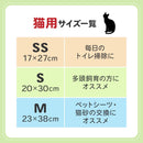 ニオレスト うんちの防臭袋 S 300枚 猫用 メーカー直送 ▼返品・キャンセル不可【他商品との同時購入不可】