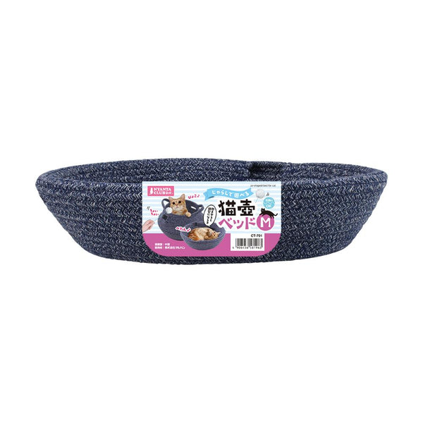 猫壺ベッドM メーカー直送▼返品・キャンセル不可【他商品との同時購入不可】