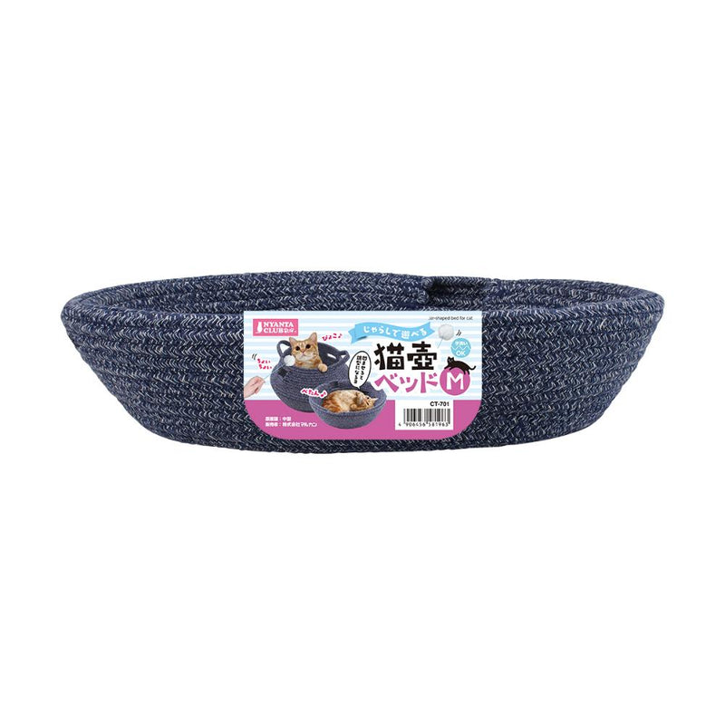 猫壺ベッドM メーカー直送▼返品・キャンセル不可【他商品との同時購入不可】