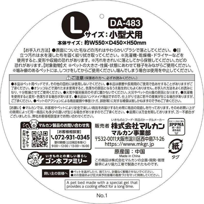 やわらか冷感ベッドL メーカー直送▼返品・キャンセル不可【他商品との同時購入不可】