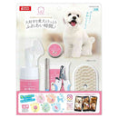 おうちサロン うっとりケアセット 犬用 メーカー直送▼返品・キャンセル不可【他商品との同時購入不可】