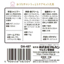 おうちサロン うっとりケアセット 犬用 メーカー直送▼返品・キャンセル不可【他商品との同時購入不可】
